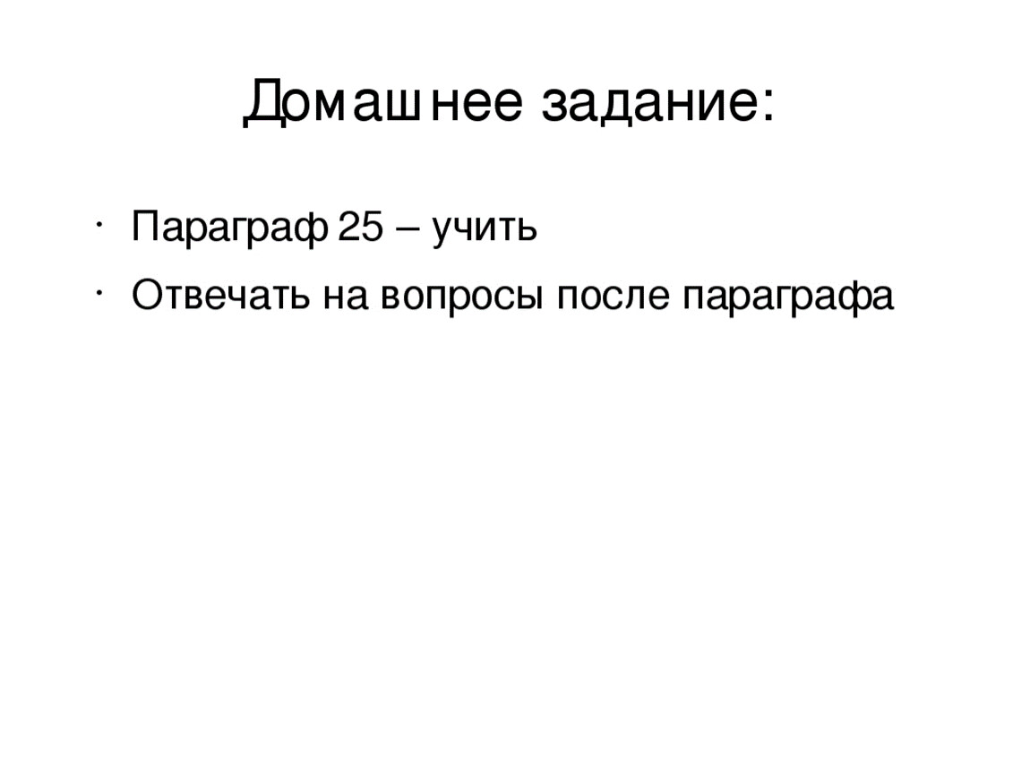 Распад золотой орды презентация