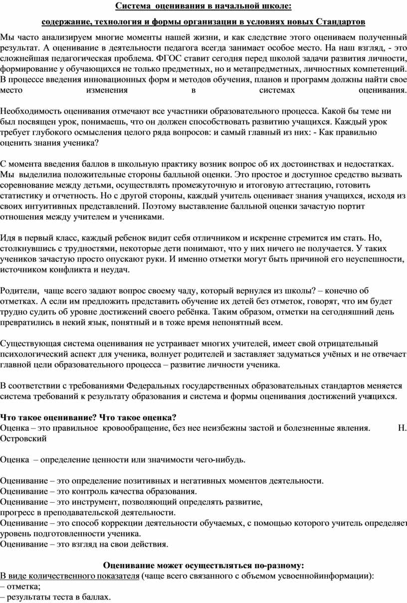 Ученик 11 класса готовит доклад для выступления на круглом столе требования к современному работнику