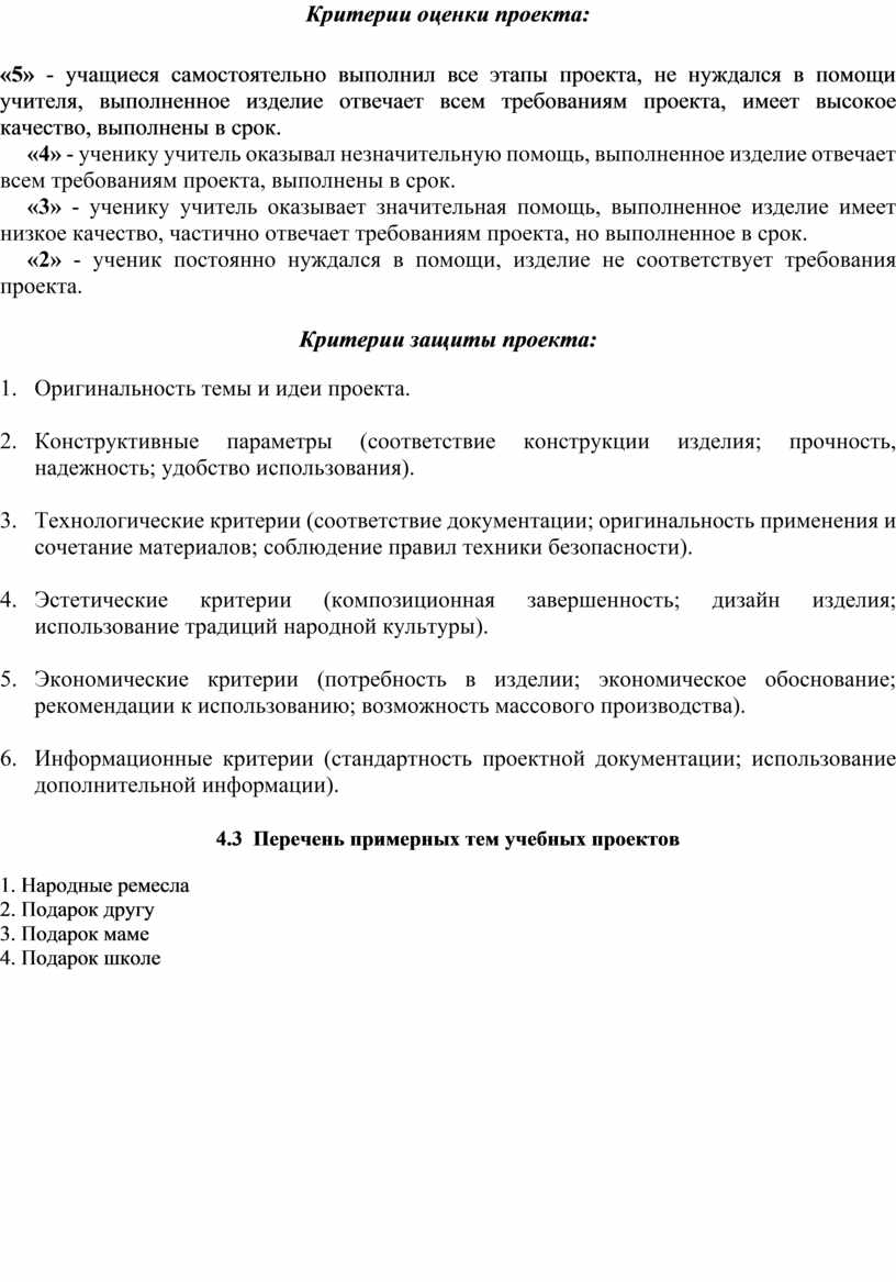 Видимо проект не отвечает всем современным требованиям