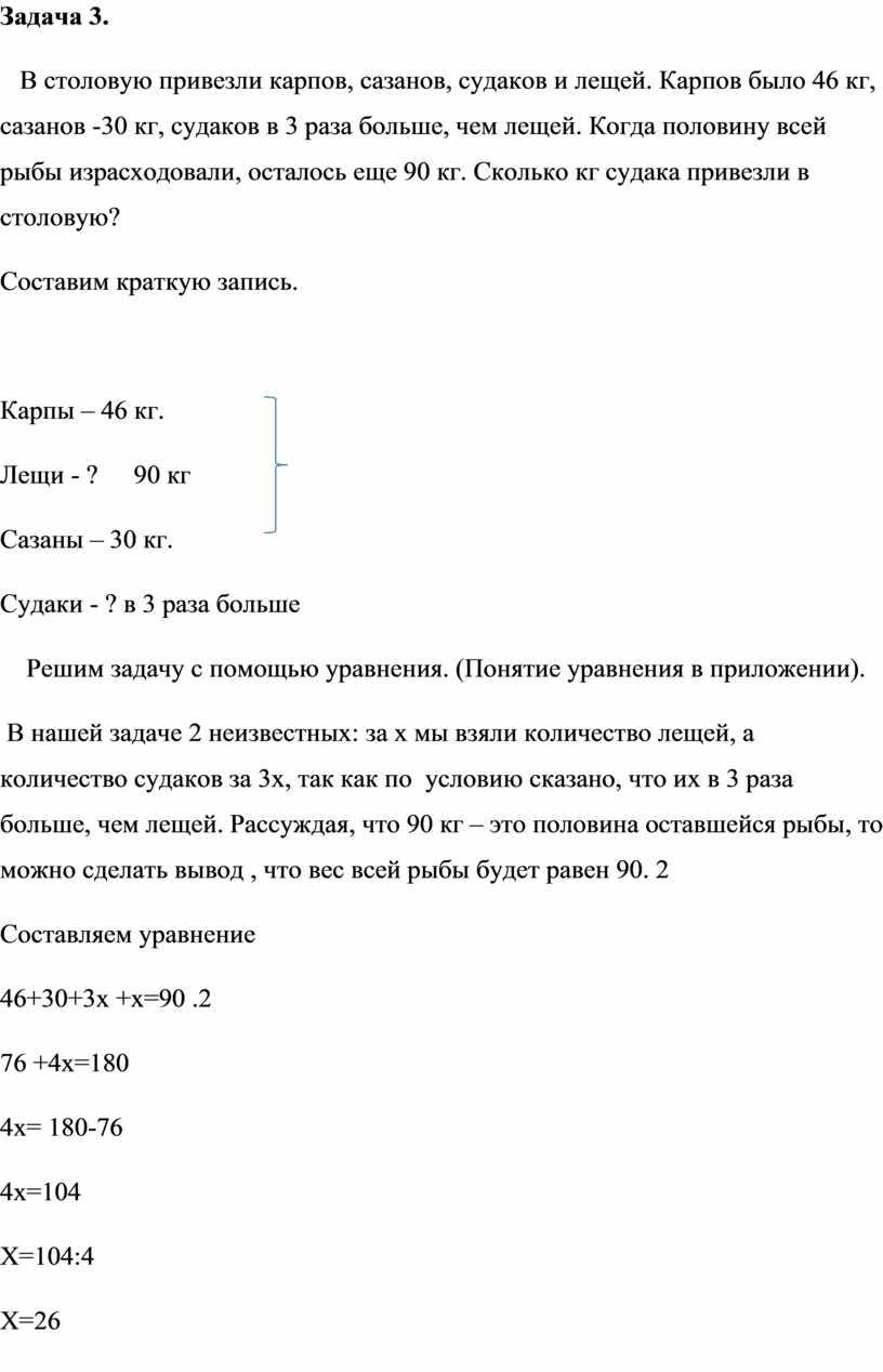 У лексемы стол план выражения представлен