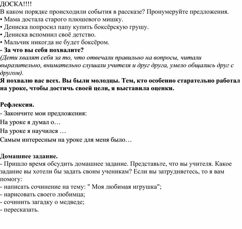 Укажите в каком порядке происходили события. Во время прохождения лавиноопасного участка. Во время прохождения лавиноопасного участка в горах вы. Во время прохождения лавиноопасного участка в горах вы с группой. Опасность попадания в лавину велика.