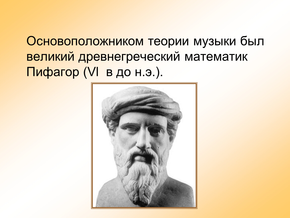 Презентация основоположники информатики