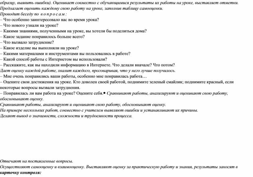 Тест индивидуальный проект 10 класс с ответами