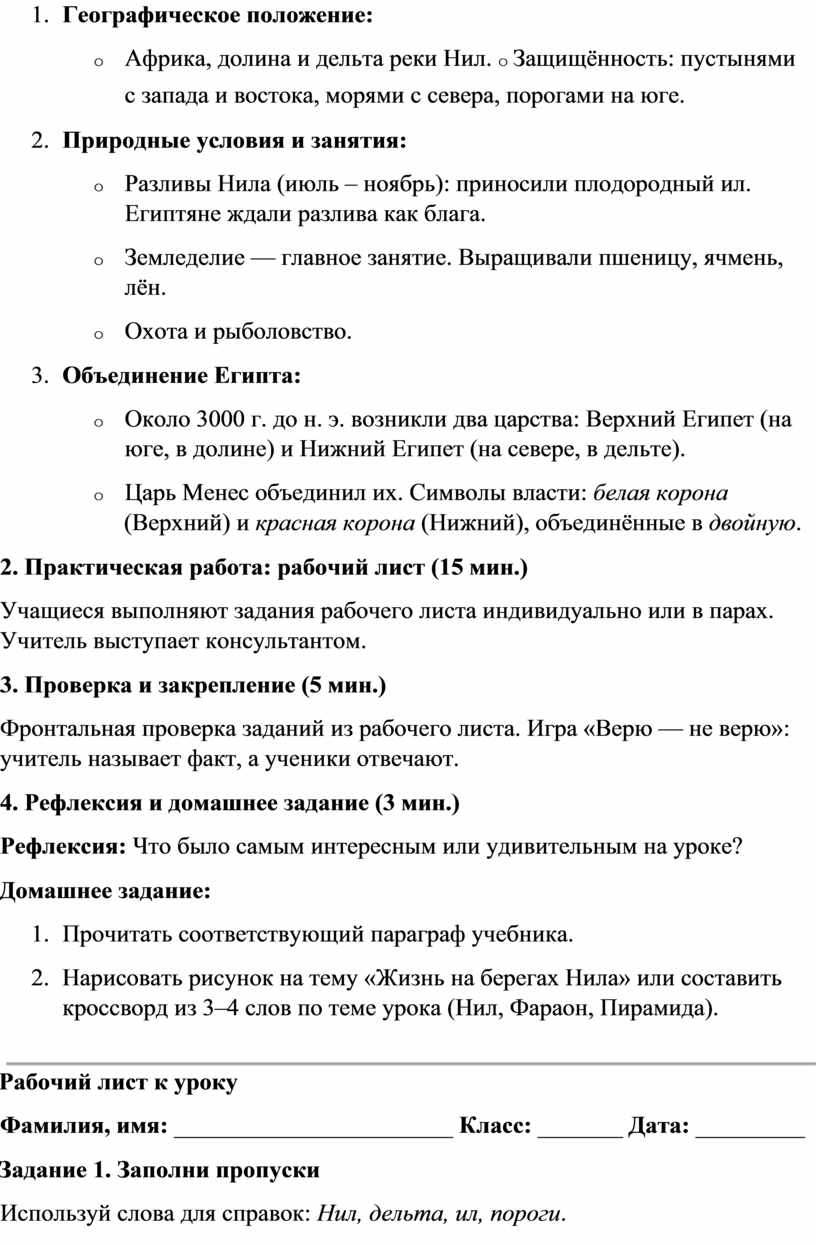 Географическое положение: o