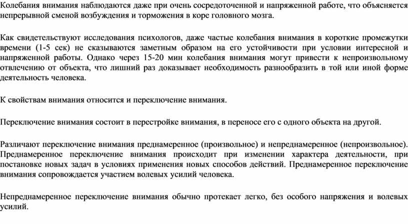 Оно передано во всем и в сосредоточенной позе девочки на переднем плане синтаксический разбор