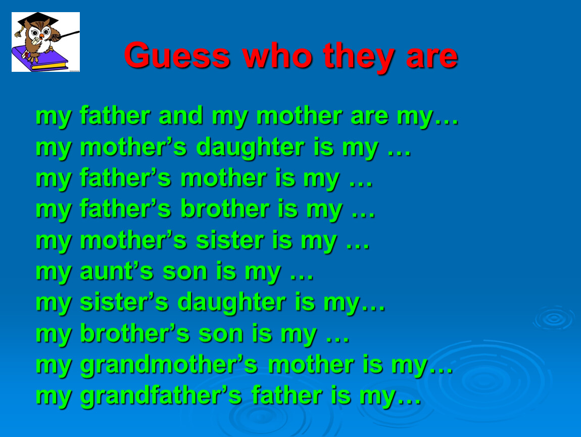 Mother перевод на русский. Mother and father is или are. My father and my mother are my. They my mother and father. Who is mother.