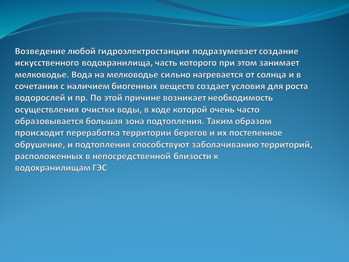 Des является. Гастралгическая форма инфаркта. Основной симптом гастрологической формы инфаркта миокарда.