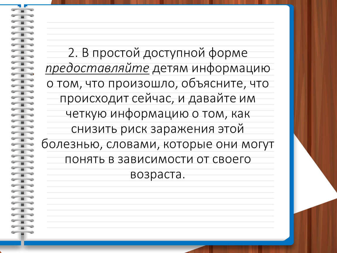 Данный контент не может быть использован во время дистанционного воспроизведения psp