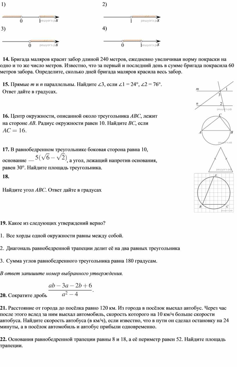 Объем парного отделения строящейся бани