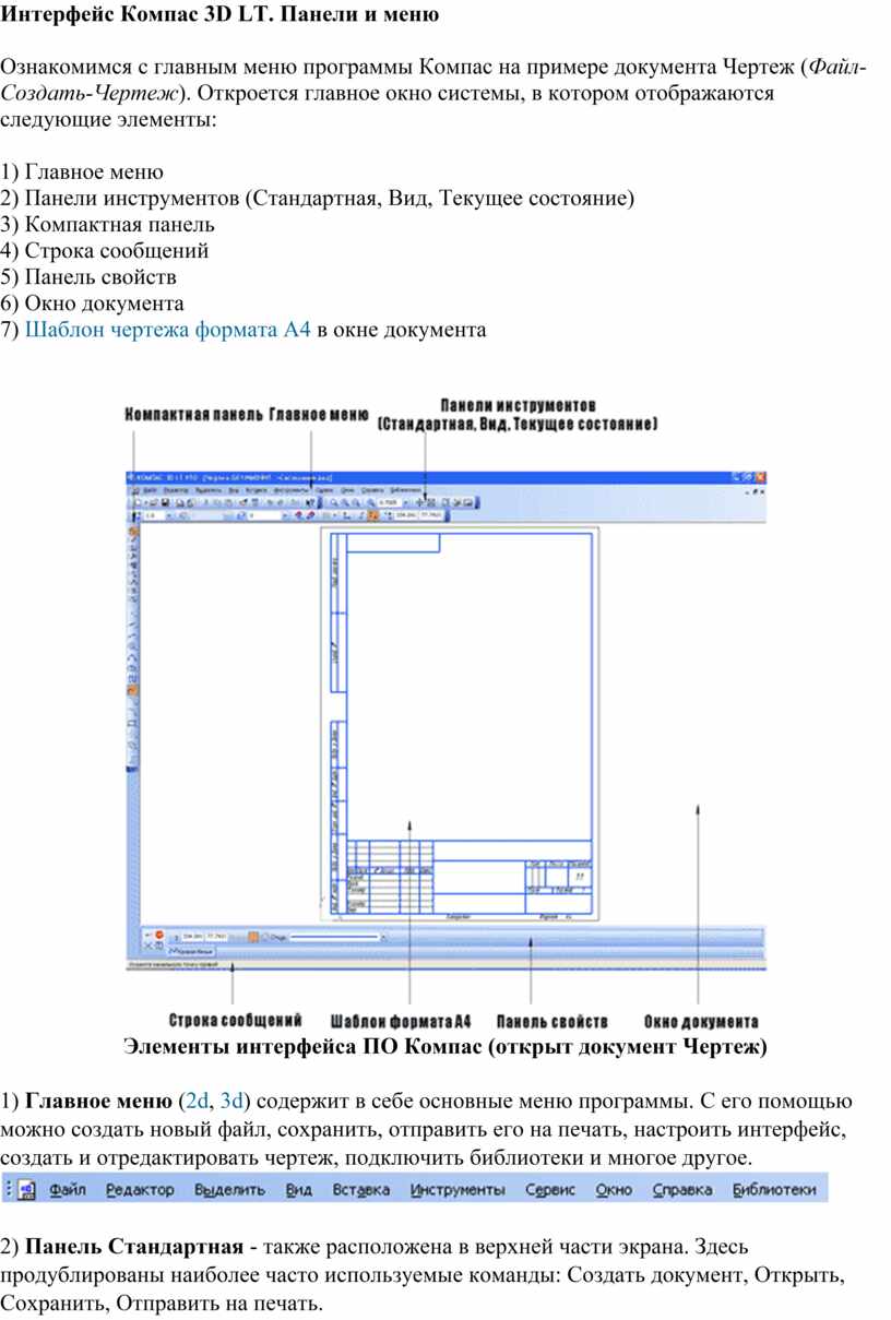 Что нужно сделать чтобы открыть текущее состояние изображения в новом окне