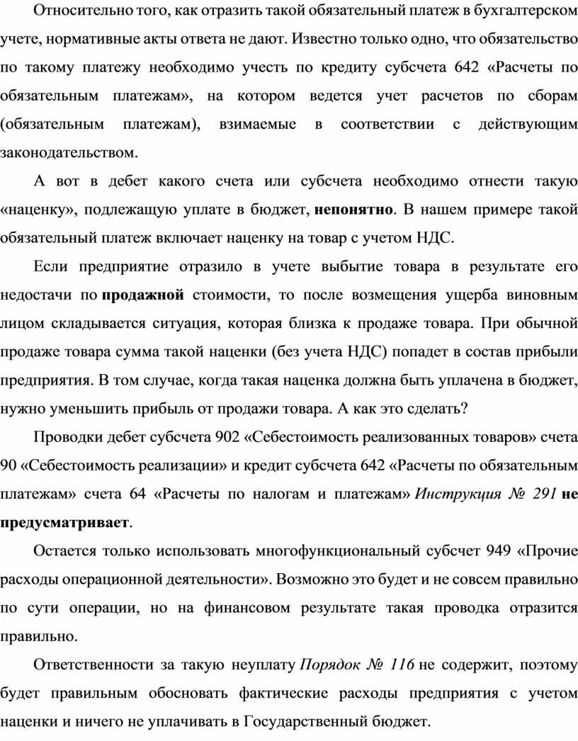 1 напишите год в котором состоялось сражение отраженной на схеме пример ответа 1380