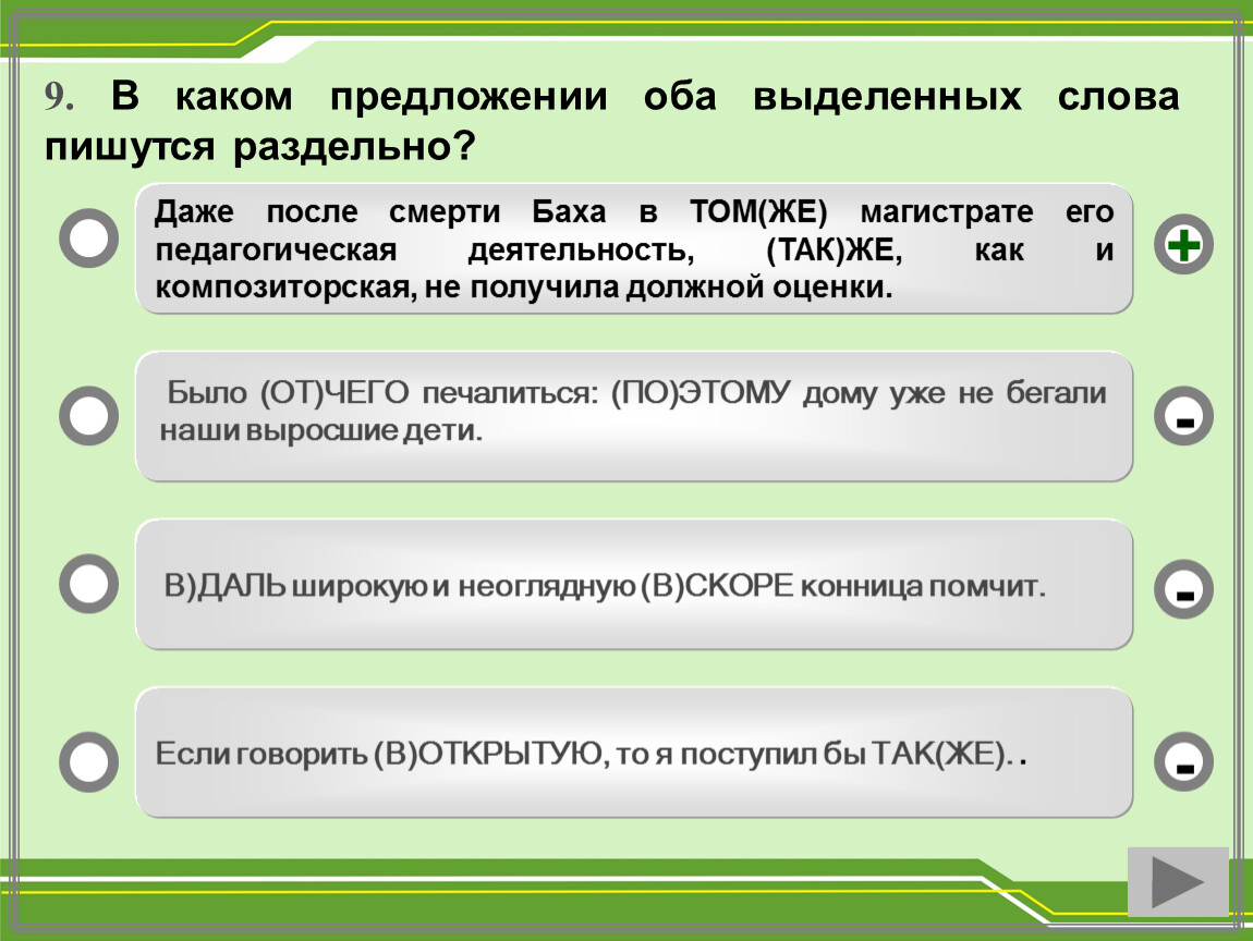 было от чего печалиться поэтому дому уже не бегали наши выросшие дети (100) фото