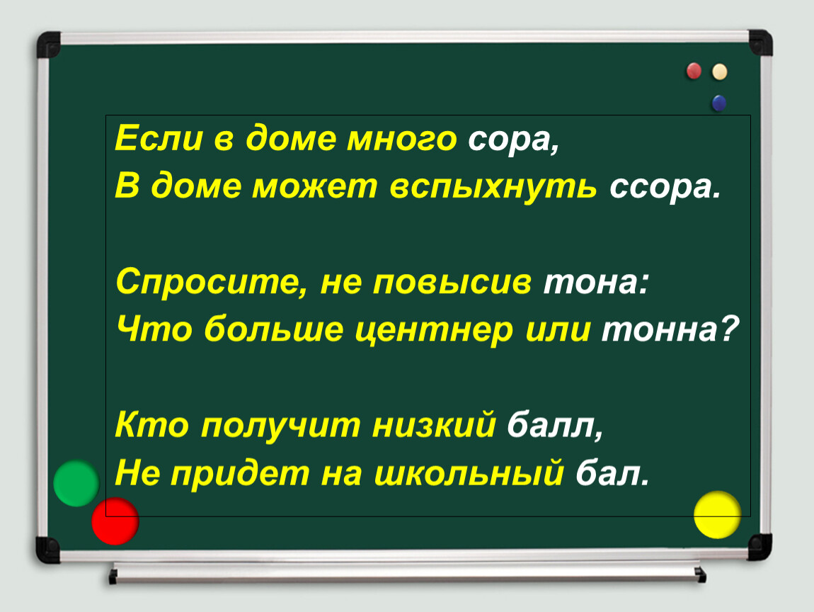 Слова с удвоенной буквой согласного, пришедшие из других языков (УМК 