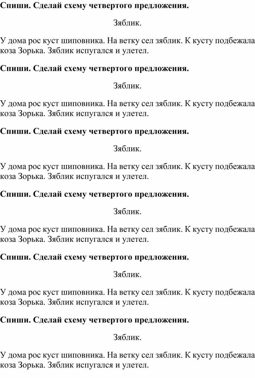 Сделай данные предложения вопросительными i will fly a kite next monday