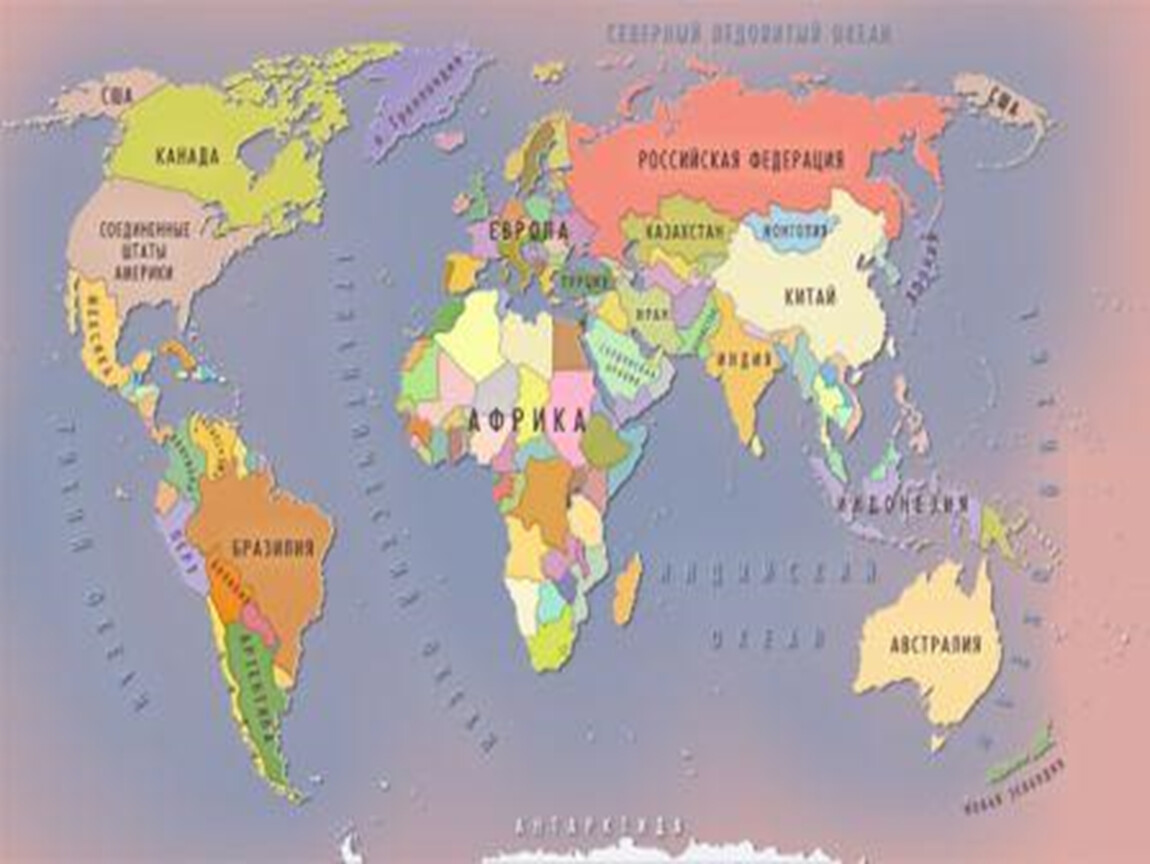 Карта с материками и странами. Политическая карта.
