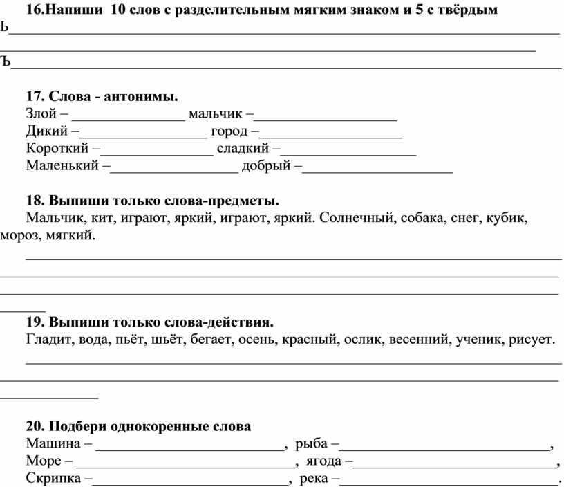 Шкаф с разделительным трансформатором