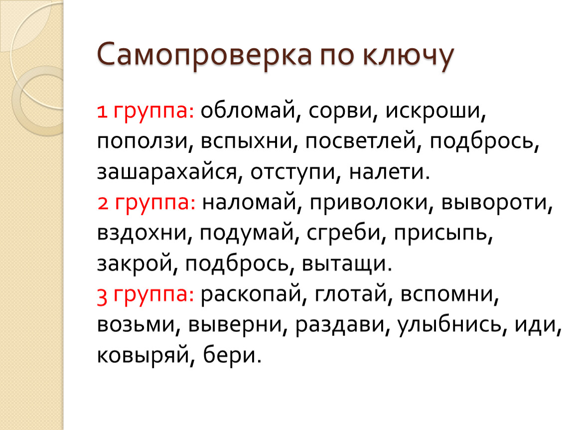 Между деревьями зашарахались тени темнота отступила подальше схема предложения