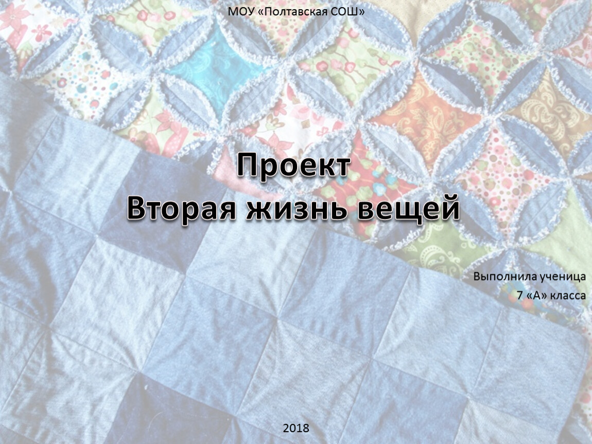 Конкурс «Новая жизнь»