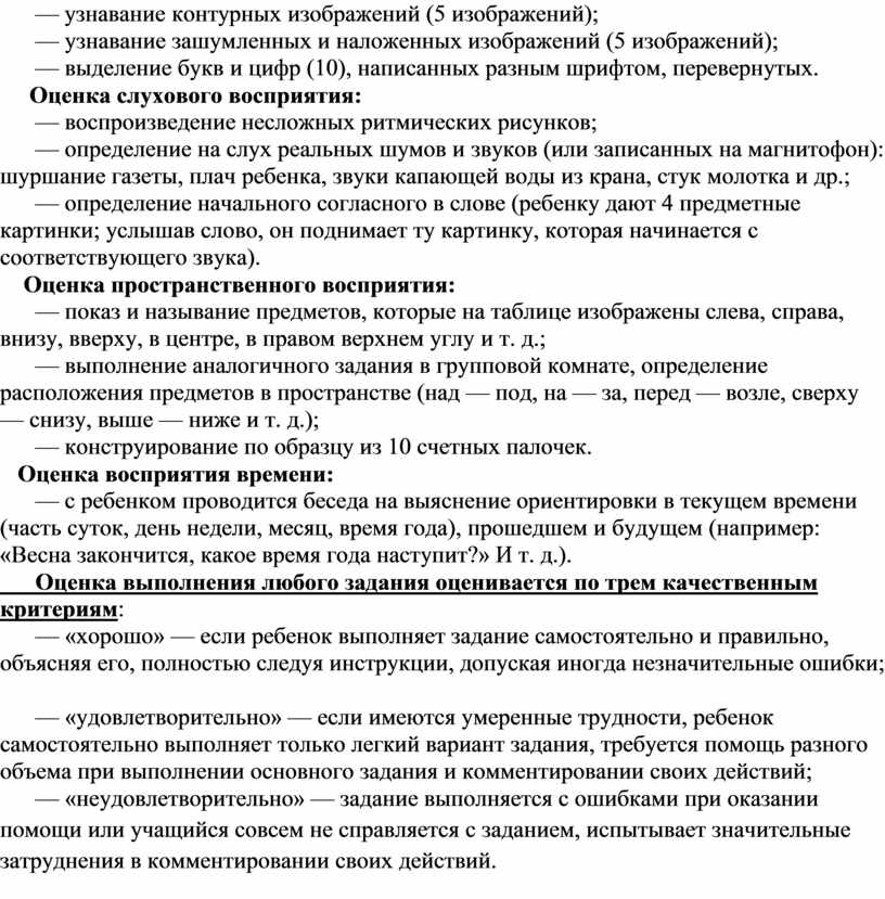 Докажите что рождественский мастер неожиданных рифм и ритмических рисунков стройных композиций