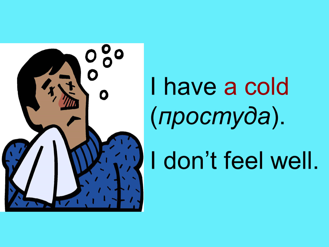 Feel so cold перевод. Cold простуда. I have a Cold. I have a terrible headache презентация 6 класс. I have a Cold для детей.