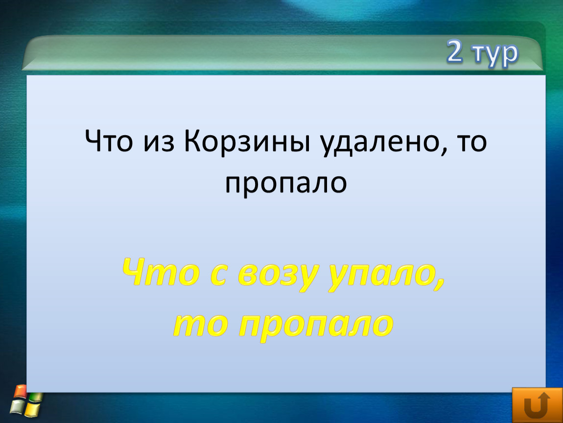 Что с воза упало то пропало означало. Что с возу упало то пропало. Что с возу упало то пропало картинки. Торговля в средние века 6 класс что с возу упало то пропало. Рисунок на тему что с воза упало то пропало.