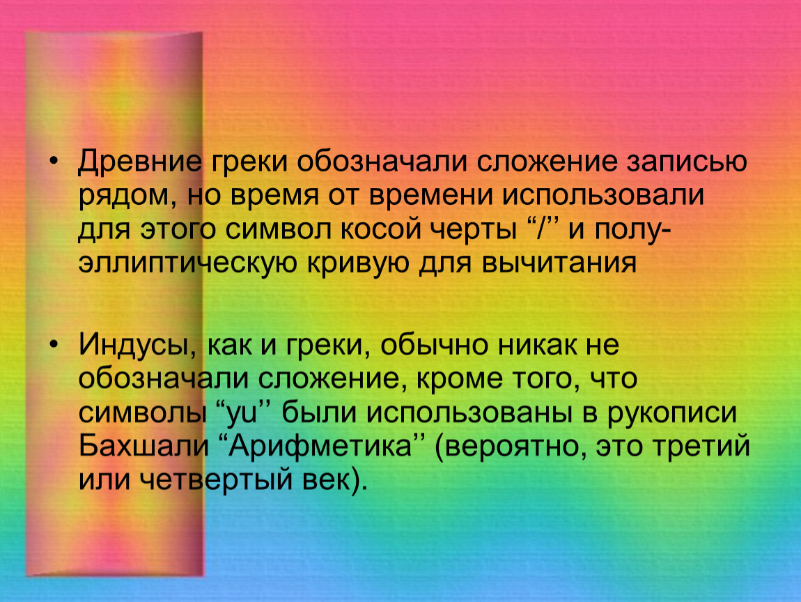 Что означает слагают. Смешанная избирательная система. Смешанная избирательная система страны. Смешанная избирательная система картинки. Связанная смешанная избирательная система.