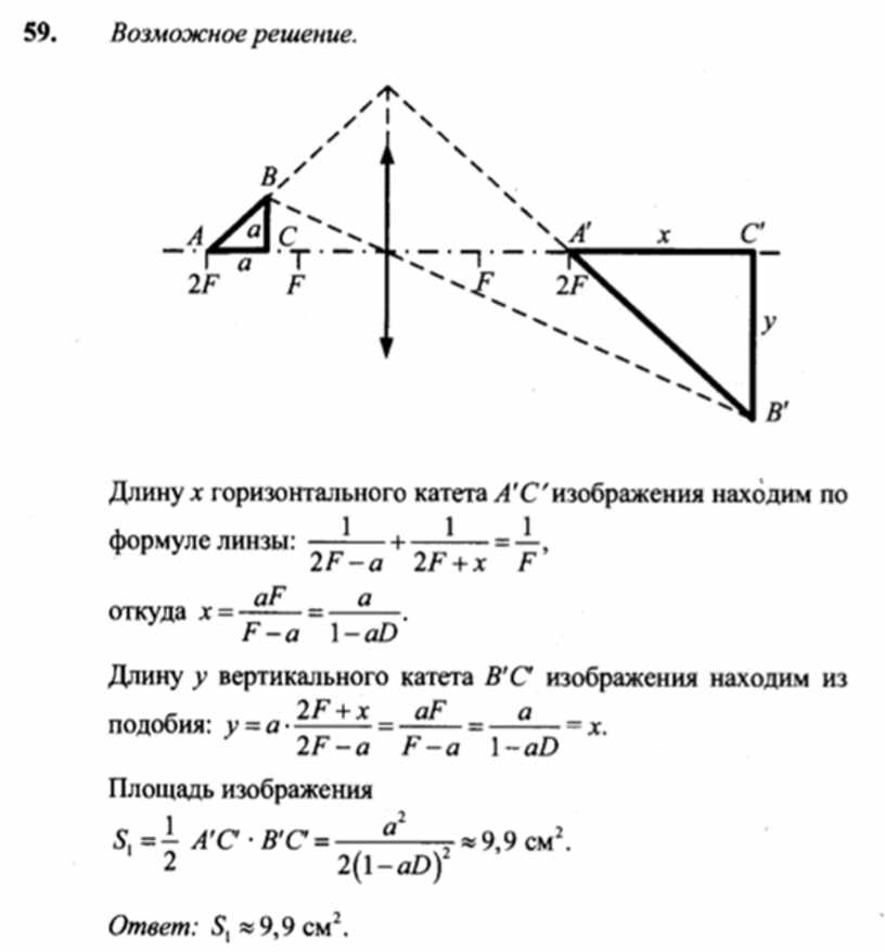 как найти k физика