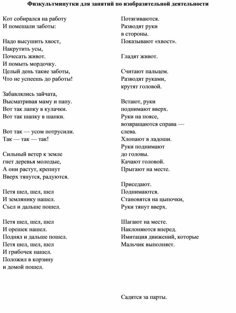 Стих для запоминания падежей. Стишок падежей для запоминания русского. Стишок для запоминания падежей русского языка. Стих про падежи. Стих про падежи для запоминания.