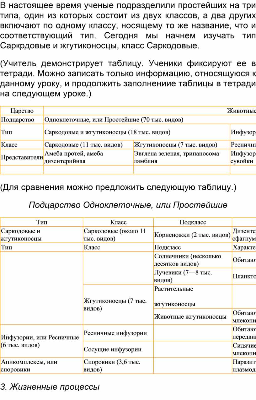 Java написать программу которая состоит из двух классов один из них ball