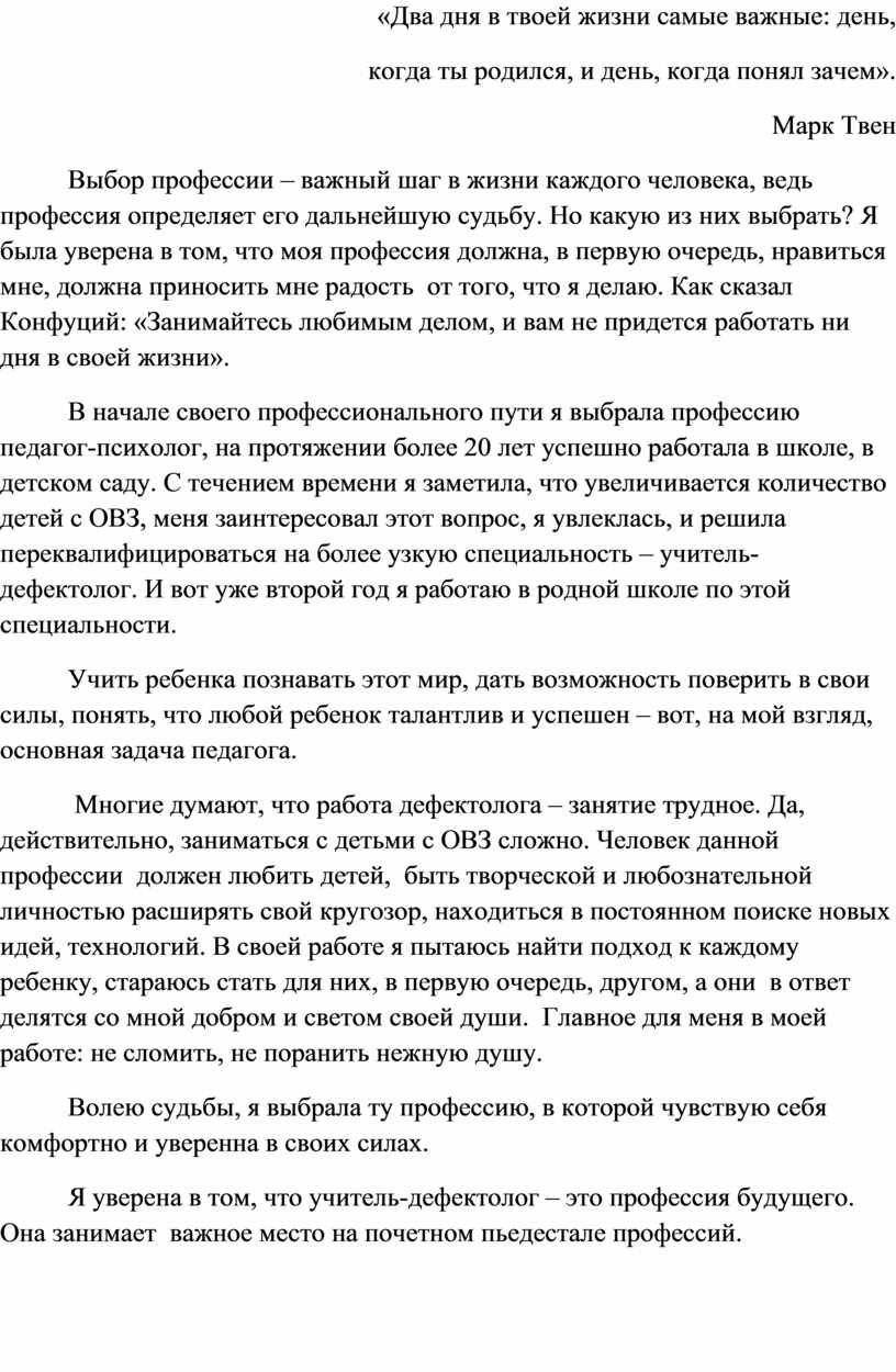 Помню день и минуты когда ты родился этот свет разбудил в нашем сердце огонь песня