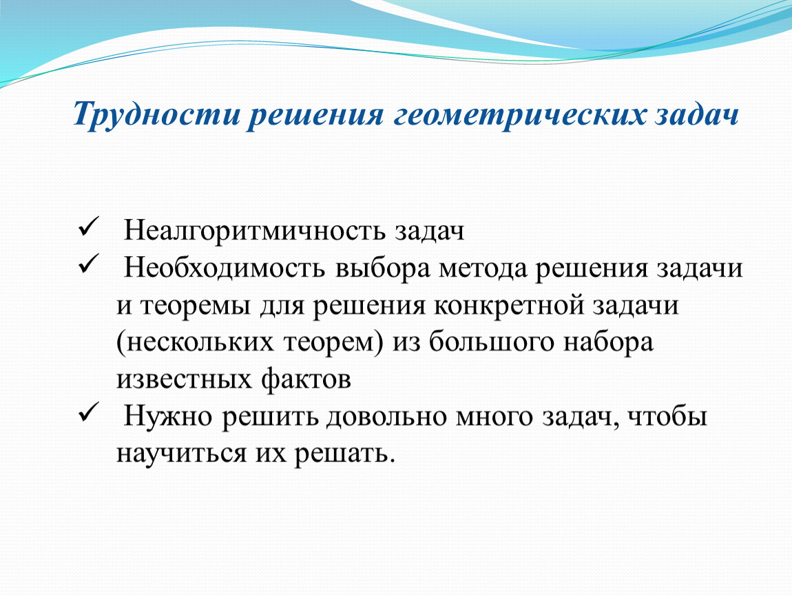 Оцените необходимость задачи. Необходимость заданий. Решение 25 заданий.