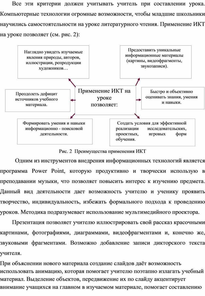 Исследовательская работа на тему: 