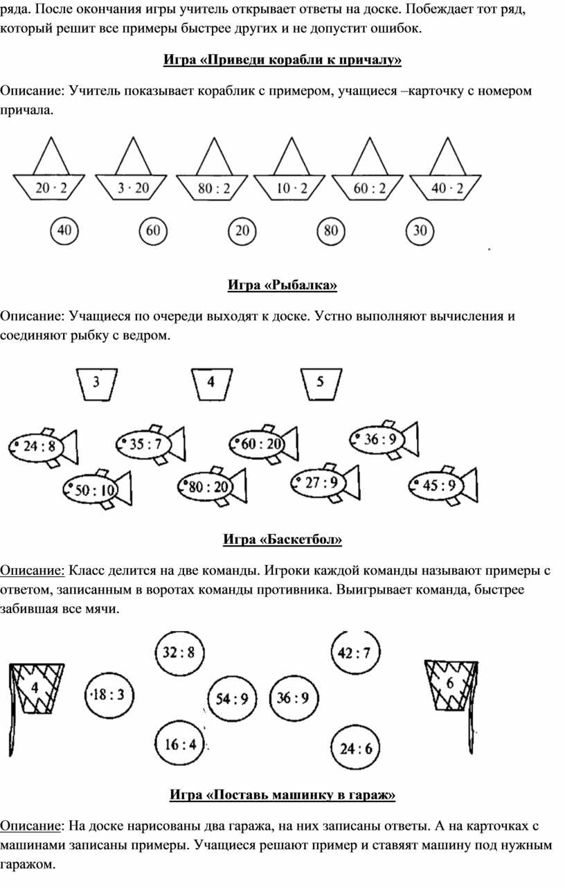 Статья: 