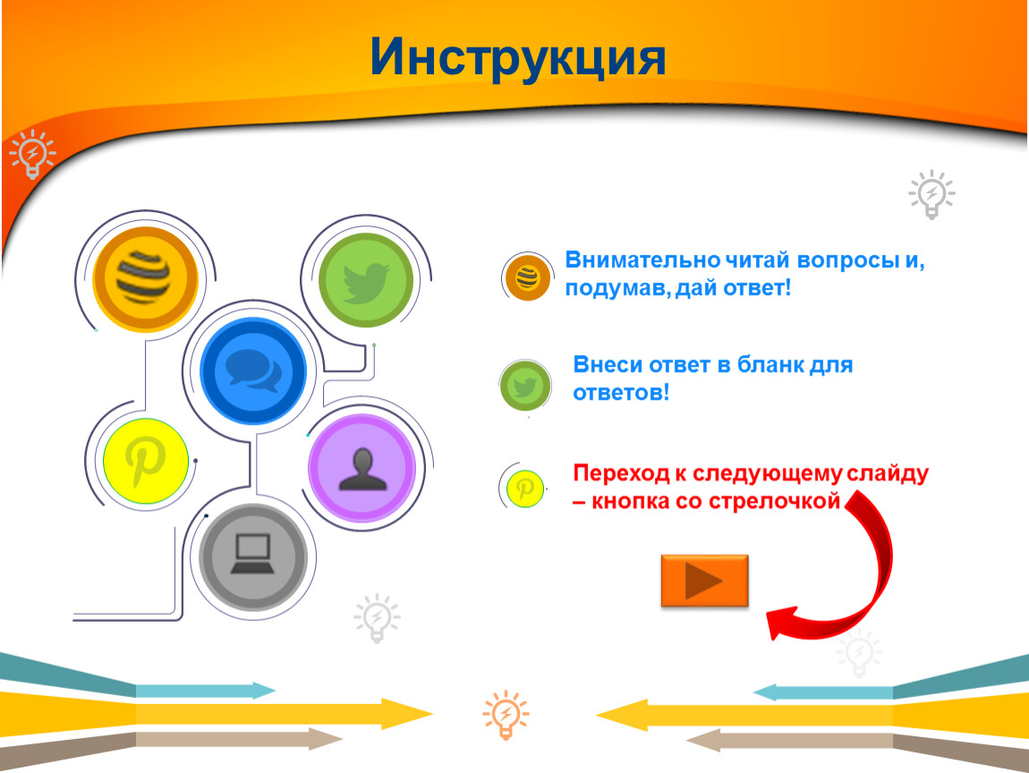 Читай внимательно инструкцию