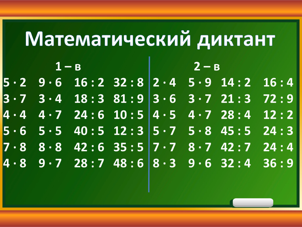 0 8 умножить на 9