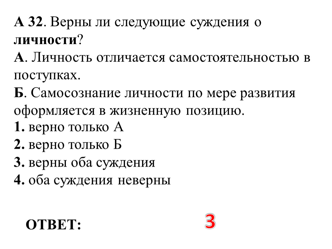 Верны ли суждения о произведениях массовой культуры