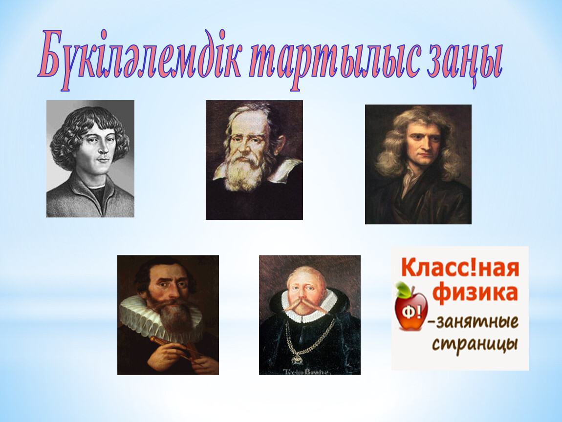 Жаңбыр пальто киген