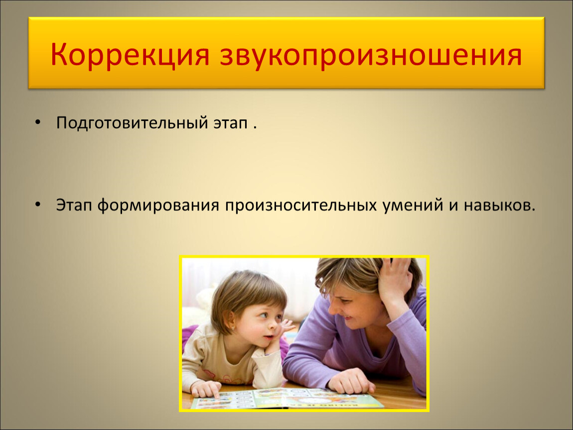 Укажите что не рекомендуется делать на подготовительном этапе работы над компьютерной аранжировкой