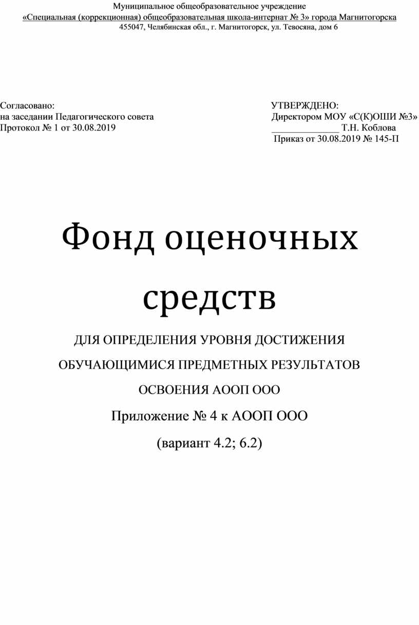 На этой маленькой четырехколесной дрезине на обращенной в две стороны двойной скамейке произведение