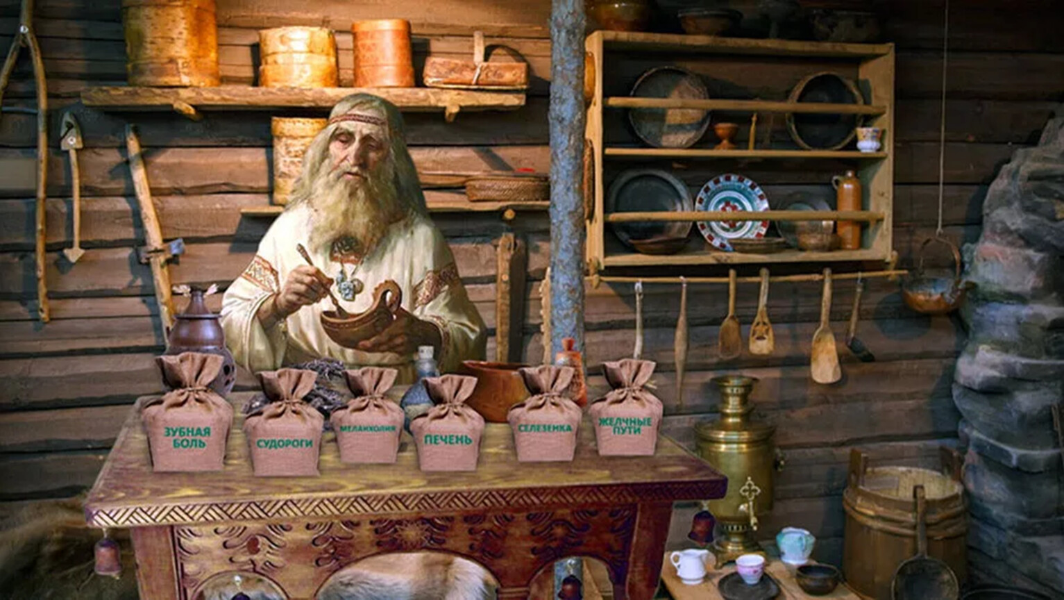 Народная медицина в древней Руси