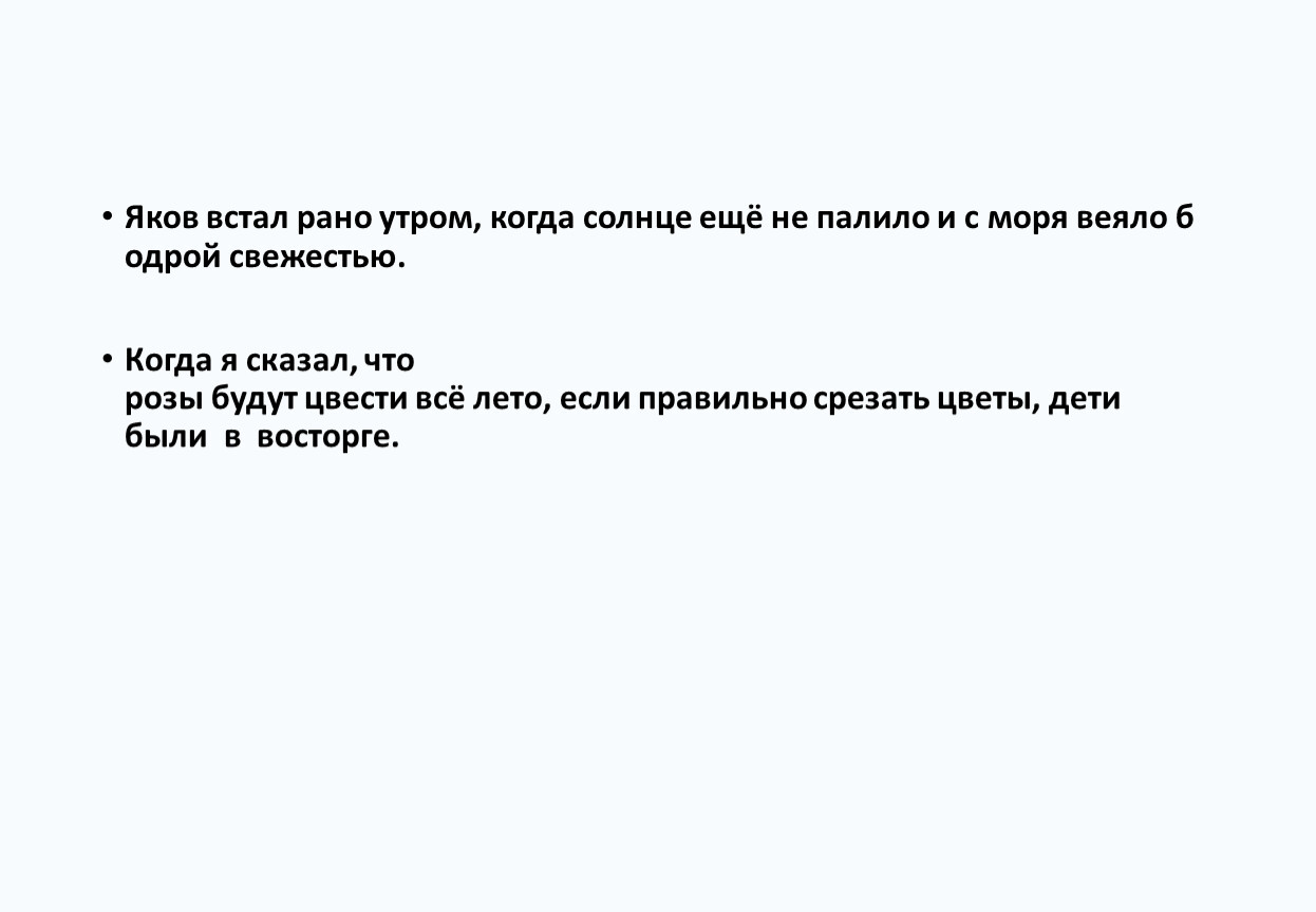 С моря веет свежестью. Рано утром солнце еще не палило так жарко и с моря веяло свежестью. Рано утром солнце еще не палило. Рано утром солнце еще не палило так.