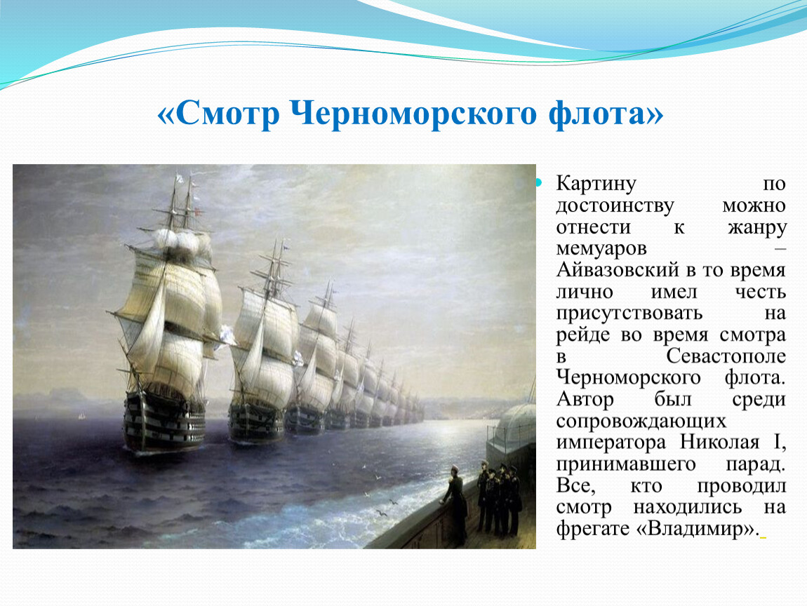 Проект 1783 севастополь