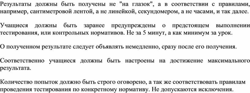 В оригинале ширина фотографии сантиметров а в увеличенной копии сантиметров высота оригинала учи ру