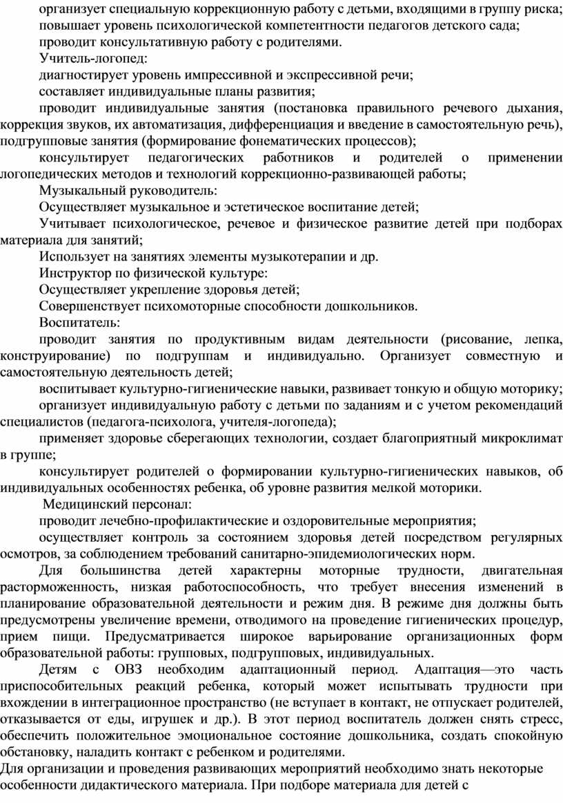 Алина и сергей составляют бизнес план развития своего предприятия что из перечисленного