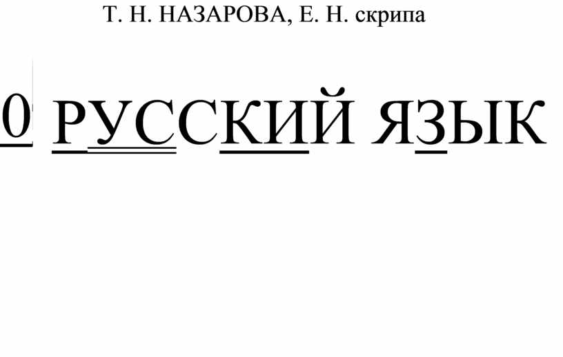 Усталый с накипавшим в душе глухим раздражением я присел на скамейку