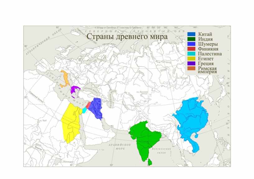 Карта стран в древности