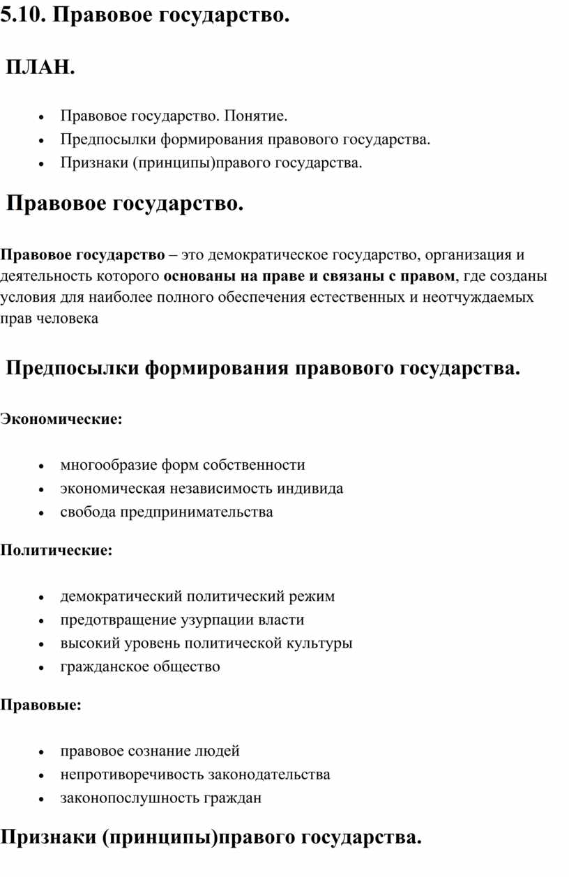 Проверочная работа гражданское и трудовое право. Задачи по гражданскому праву 10 класс.