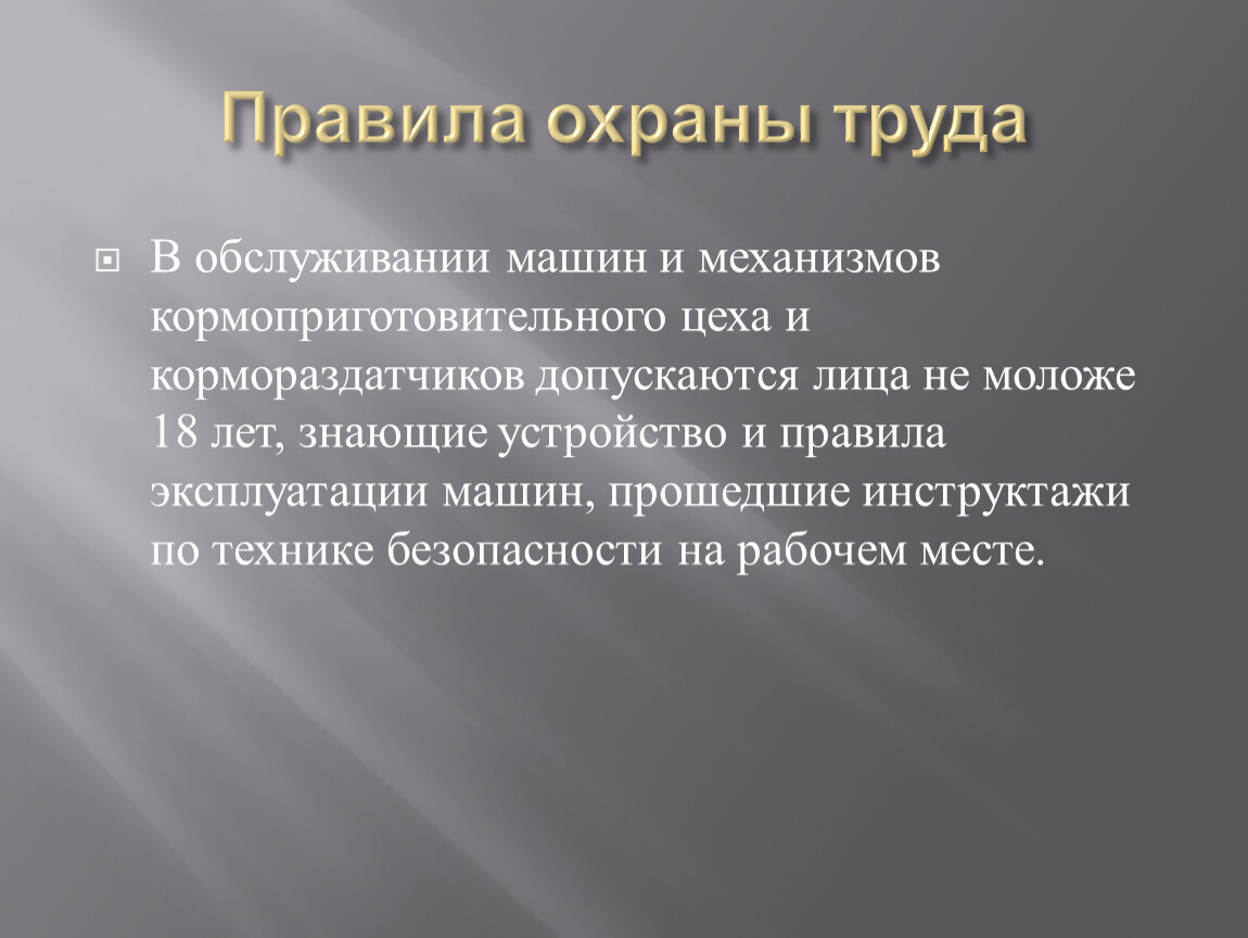 6 обоснуй. Легочная артериальная гипертензия. Основные показатели здоровья. Методы нормирования труда. Нахождение металлов в природе.