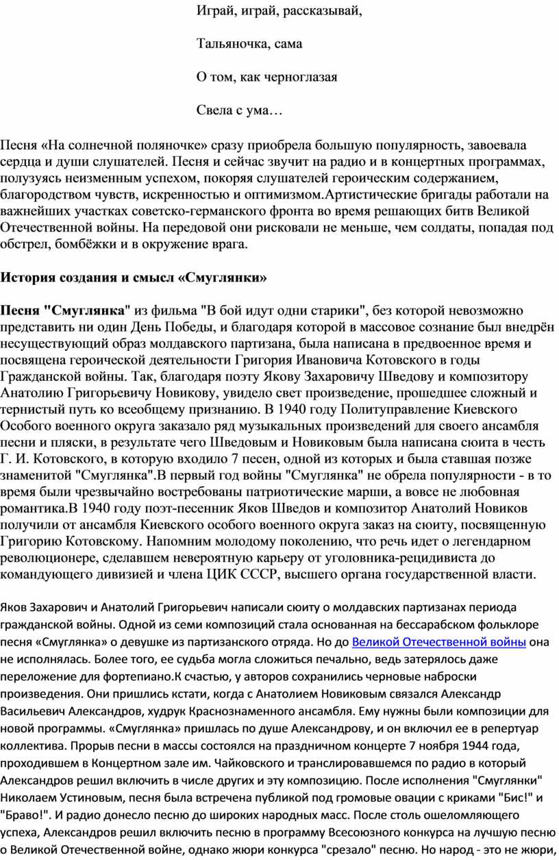 Заявление в полицию о краже паспорта образец