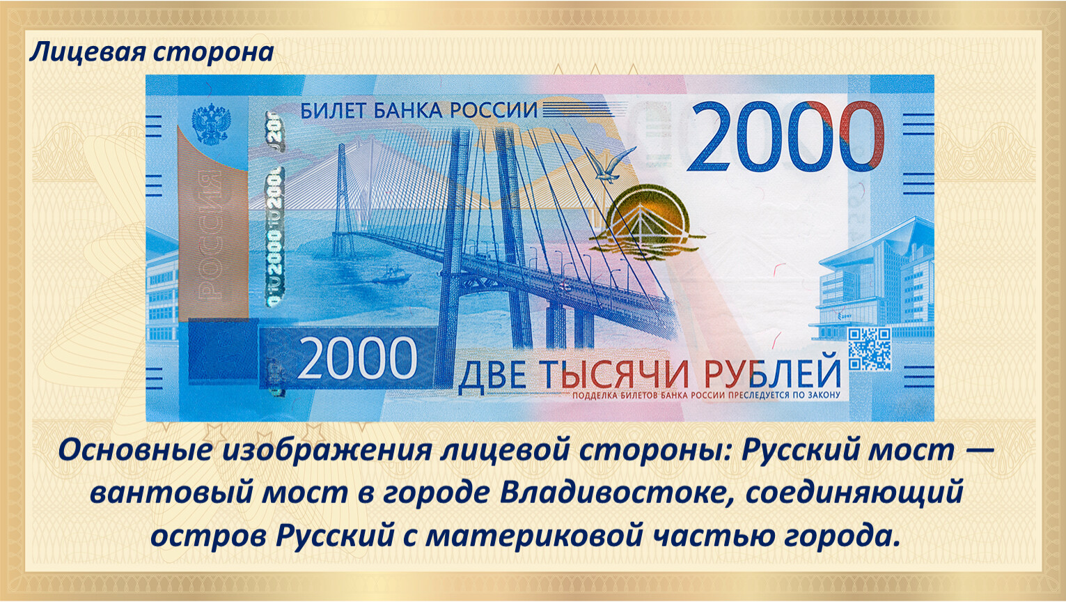 Коллекционные российские купюры 2000